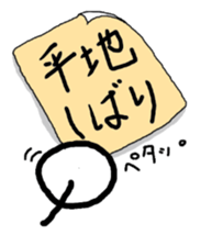 Robo Bear for sprinter.ROADBIKE sticker #6112142