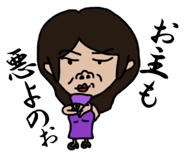 Sachaan sticker #6112159