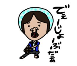 Sachaan sticker #6112171