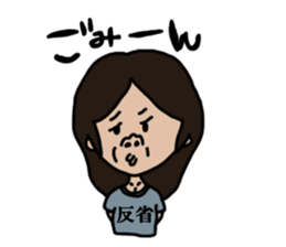 Sachaan sticker #6112180