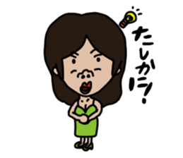 Sachaan sticker #6112184
