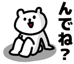 Hokkaido dialects! sticker #6112253