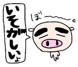 It isn't false, it's a joke. sticker #6112373