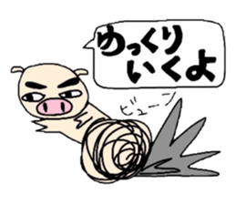 It isn't false, it's a joke. sticker #6112375