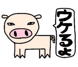 It isn't false, it's a joke. sticker #6112380