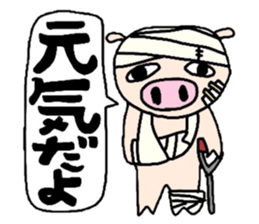 It isn't false, it's a joke. sticker #6112381