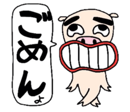 It isn't false, it's a joke. sticker #6112382