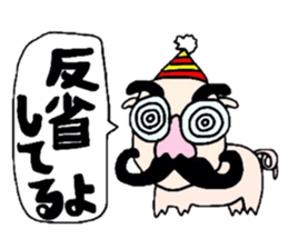 It isn't false, it's a joke. sticker #6112383