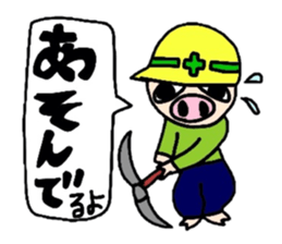 It isn't false, it's a joke. sticker #6112384