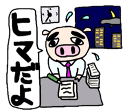 It isn't false, it's a joke. sticker #6112385