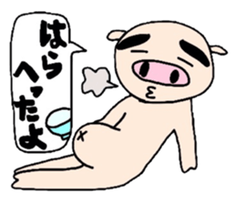 It isn't false, it's a joke. sticker #6112386