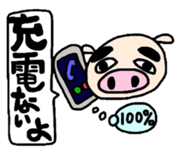 It isn't false, it's a joke. sticker #6112389