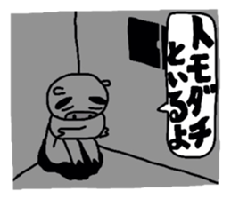 It isn't false, it's a joke. sticker #6112393