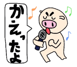 It isn't false, it's a joke. sticker #6112395