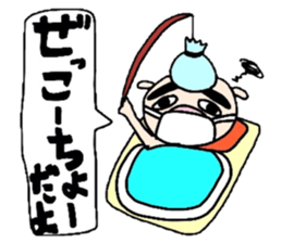 It isn't false, it's a joke. sticker #6112400