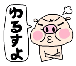 It isn't false, it's a joke. sticker #6112402