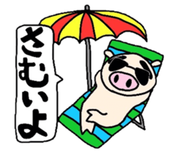 It isn't false, it's a joke. sticker #6112407