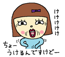 Rie-chan sticker #6112419