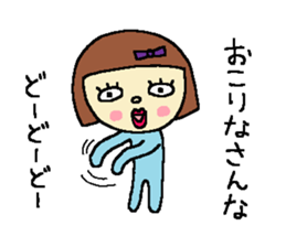 Rie-chan sticker #6112431