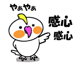 Cheeky parakeet 2 sticker #6112448