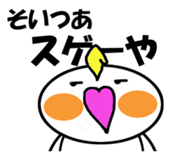 Cheeky parakeet 2 sticker #6112452