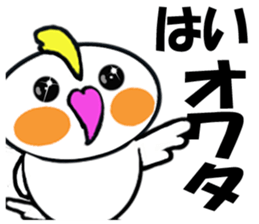 Cheeky parakeet 2 sticker #6112453