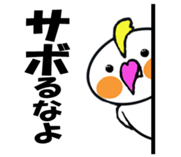 Cheeky parakeet 2 sticker #6112454