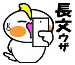 Cheeky parakeet 2 sticker #6112455