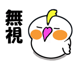 Cheeky parakeet 2 sticker #6112456