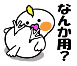 Cheeky parakeet 2 sticker #6112458