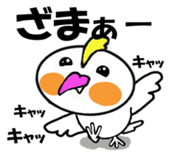 Cheeky parakeet 2 sticker #6112459