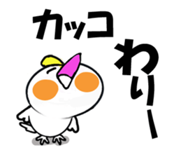 Cheeky parakeet 2 sticker #6112462