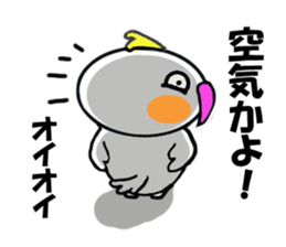 Cheeky parakeet 2 sticker #6112466