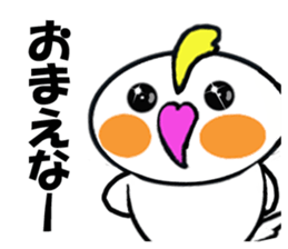 Cheeky parakeet 2 sticker #6112468