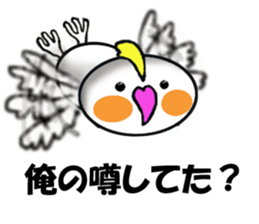 Cheeky parakeet 2 sticker #6112469