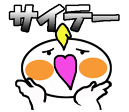 Cheeky parakeet 2 sticker #6112470