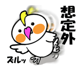 Cheeky parakeet 2 sticker #6112471