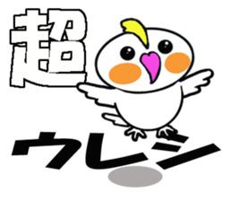 Cheeky parakeet 2 sticker #6112474