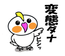 Cheeky parakeet 2 sticker #6112475