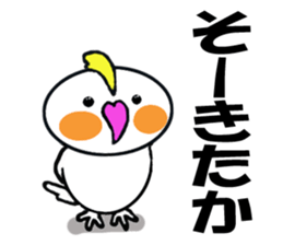 Cheeky parakeet 2 sticker #6112476