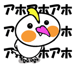 Cheeky parakeet 2 sticker #6112477