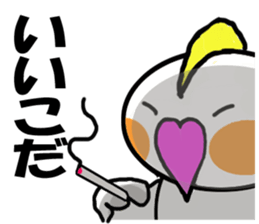 Cheeky parakeet 2 sticker #6112479