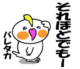 Cheeky parakeet 2 sticker #6112481