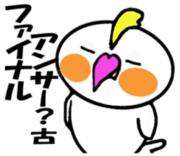 Cheeky parakeet 2 sticker #6112482