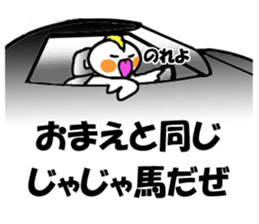 Cheeky parakeet 2 sticker #6112485