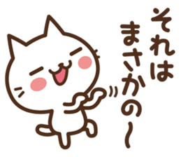 Cats in the can sticker #6112642