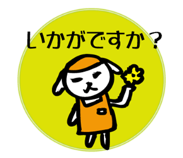 unsellable_Sale and side business sticker #6112650