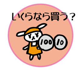 unsellable_Sale and side business sticker #6112651