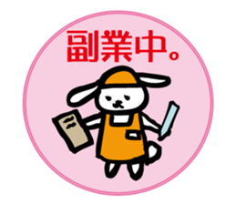 unsellable_Sale and side business sticker #6112652