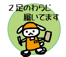 unsellable_Sale and side business sticker #6112653